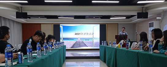 UG环球视讯科技2020年总结大会暨2021年工作计划会议的成功召开