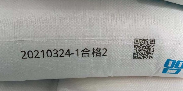 编织袋UV喷码机可变数据赋码应用案例-广州UG环球视讯科技