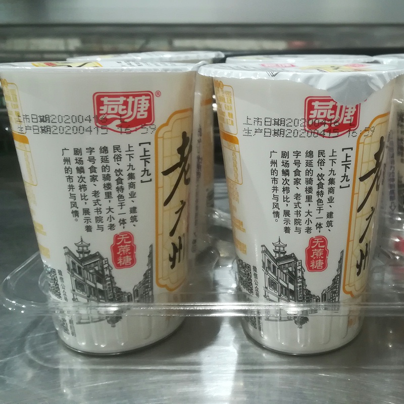 乳制品包装的喷码机应用